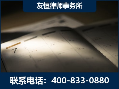 陆丰-虚开增值税发票律师
