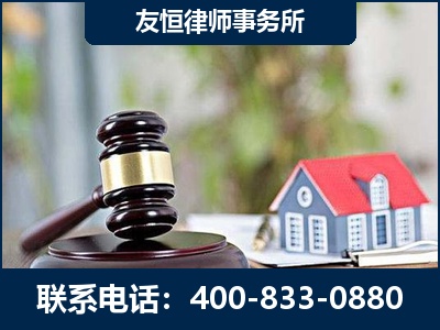 陆丰-万保险合同欺诈撤销案