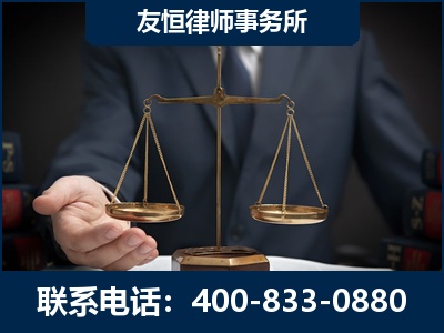 陆丰-虚开增值税发票律师----郑祥律师