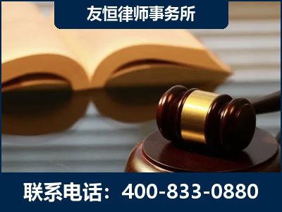陆丰-刑事律师----郑祥律师